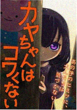 紫罗兰永恒花园