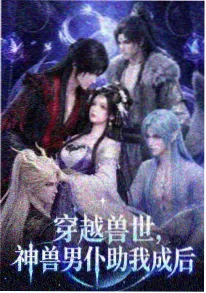 剧场版 咒术回战 0