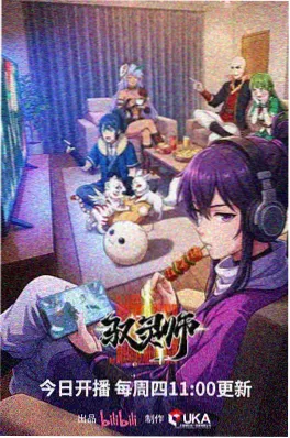 OVA 命运石之门