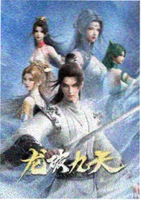 星际牛仔