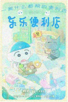 剧场版 天气之子