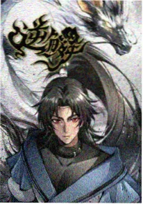 剧场版 你的名字。
