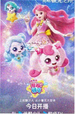 剧场版 哈尔的移动城堡