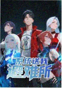 钢之炼金术师 FA