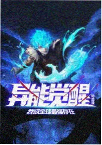 龙珠Z