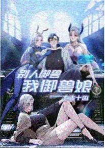 火影忍者