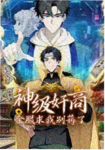 BLEACH 死神
